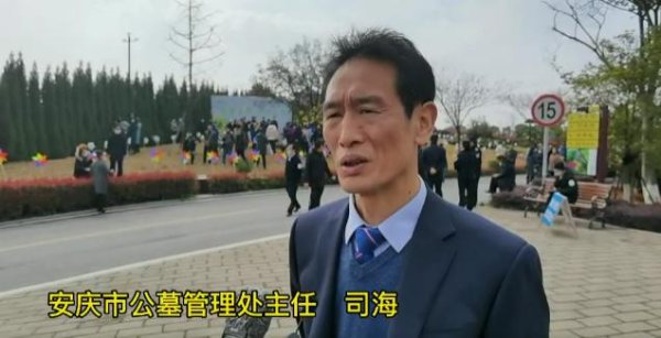 永華证券 公墓管理处主任司海，收了70万现金、33.2万购物卡